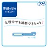 Sofy Soft Tampons, Regular Size, For Regular Days, Pack of