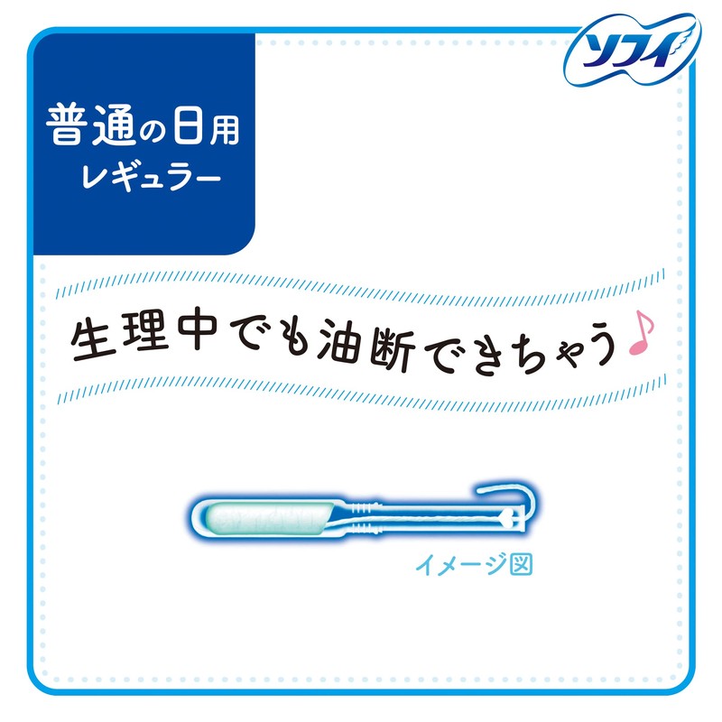 Sofy Soft Tampons, Regular Size, For Regular Days, Pack of