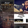 FUYULE Marshall Key Hanger, 2.0 JCM800, Amplifier Key Hanger, Key