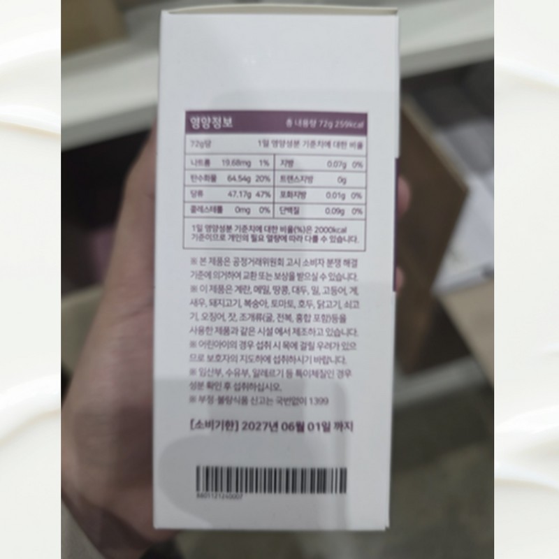 Pharmizen Real Resveratrol Grape Extract Powder 600mg 120 tablets 1