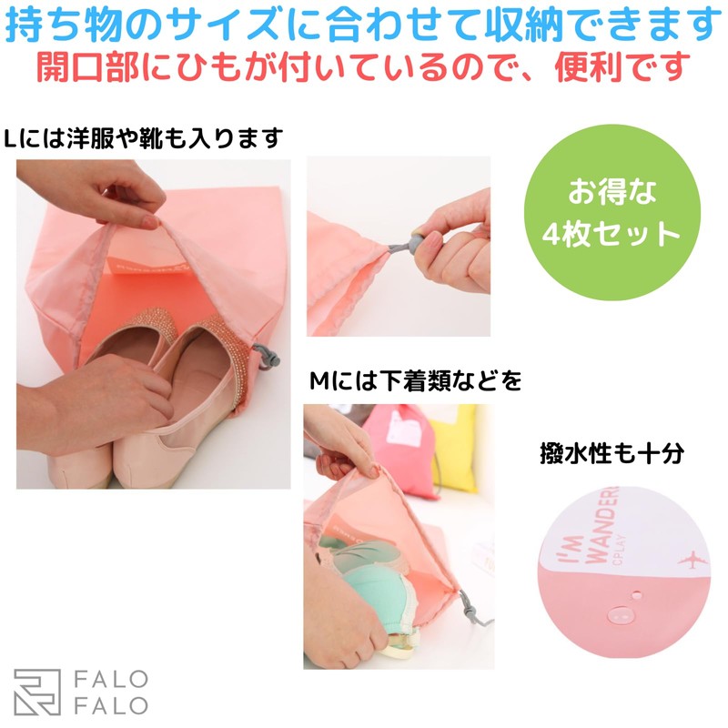 FALOFALO Drawstring Bag, Nylon, Nylon Drawstring Bag, Travel Pouch, Waterproof,