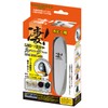 Doyusha SG-DSRT Awesome Tool for Hobbies, LED Bright Router Hobby