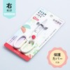 Suncraft DI-103 Children's Kitchen Scissors with Cover for Right Handed