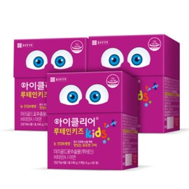 Chong Kun Dang Health iClear Lutein Kids 180 gummies 3 months supply / 종근당건강 아이클리어 루테인 키즈 180구미 3개월분