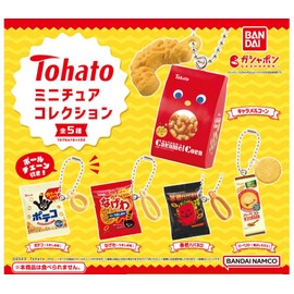 Tohato Higashihato Miniature Collection × Complete Set of 5 Full Comp Gacha Gacha Capsule Toy