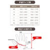 Tombolex E-855BK Gloves, New Synthetic Leather (Handy Touch) (L)