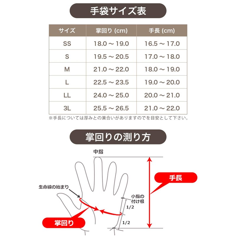 Tombolex E-855BK Gloves, New Synthetic Leather (Handy Touch) (L)
