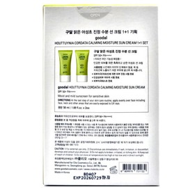 Goodal 구달 맑은 어성초 진정 수분 선크림50ml x2개 진정수분선크림 SPF50+ Gudal Clear Mugwort Calming Moisture Sunscreen 50ml x2pcs Calming Moisture Sunscreen SPF50+