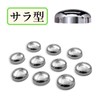 GE-7S-10 Peak Pine Germanium Grains, Round Sala Shape, 10 Pieces,