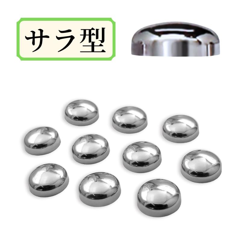 GE-7S-10 Peak Pine Germanium Grains, Round Sala Shape, 10 Pieces,