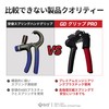 GD Grip Pro Hand Grip (28.7 - 98.3 lbs (13