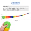 DFsucces Set of 4 Rainbow Toss Fluttery Flying Toss Toy