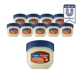 Basilin 바세린 립 테라피 코코아 립밤 7g 10개 Bassiri Lip Therapy Cocoa Lip Balm 7g x 10pieces