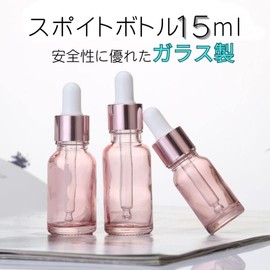 Pokapokaya Eyedropper Bottle, Light Filtering Bottle, Essential Oil, Aroma Oil, Aroma Bottle, 3.3 fl oz (10 ml)