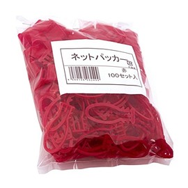 Minimalist Sol (marsol) net Packer Red 100 Pack