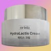 1 Orissia Lactis Cow's Milk Cream / 1개 오리시아 락티스 젖소 크림