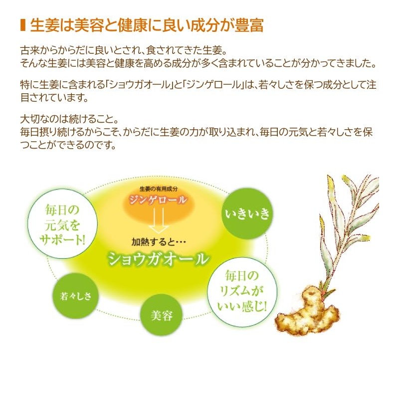 Finesse Rich Sazhi Ginger Syrup, Ginger Syrup, Large Ginger from