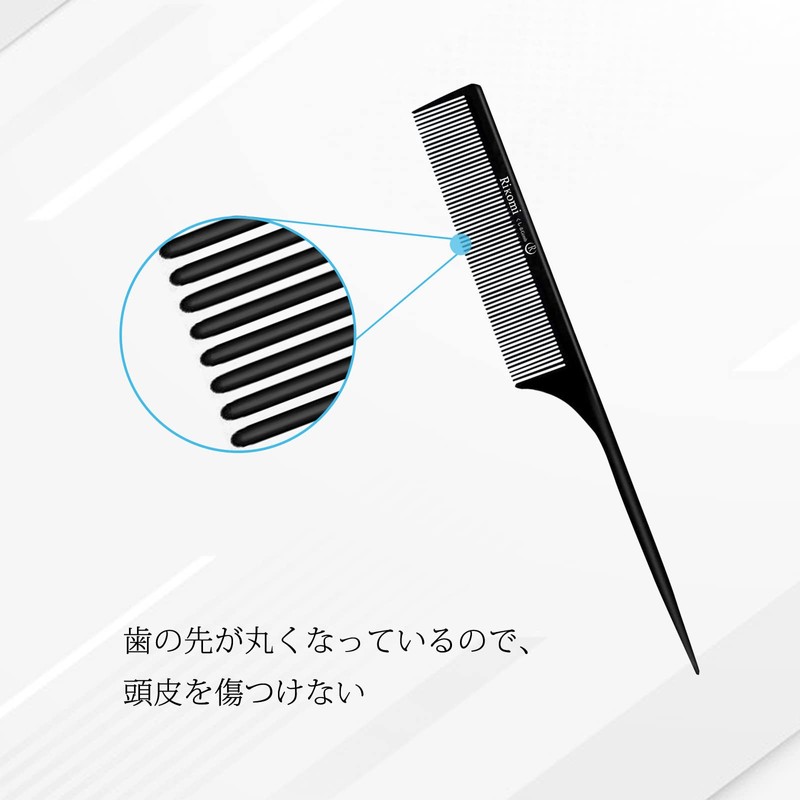 Rikomi Men's Hair Comb, Men's Comb, Tail Comb, Ring Comb,