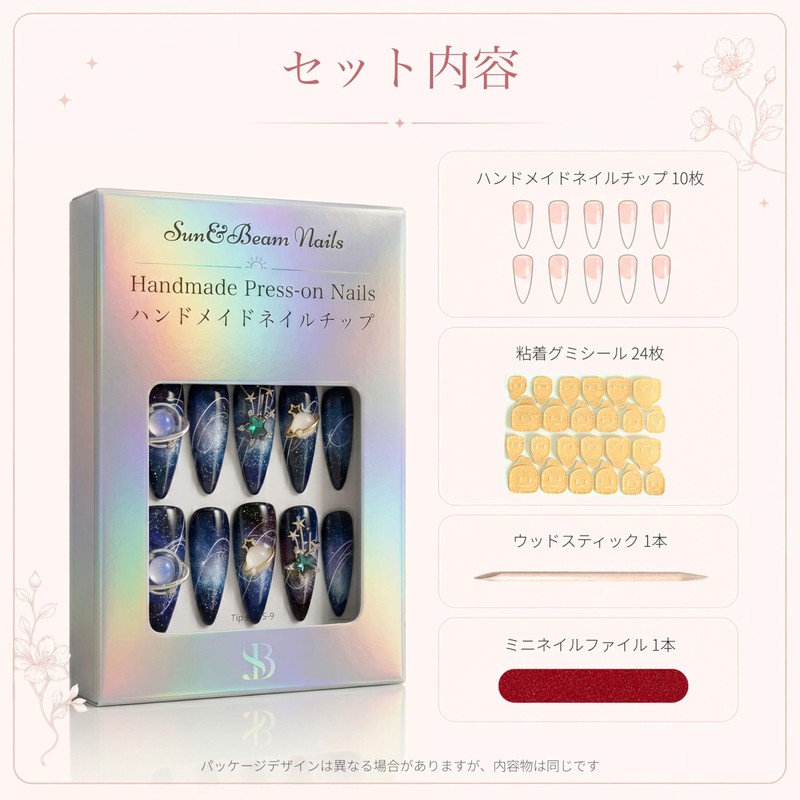 Sun&Beam Nails Handmade Nail Tips, Medium Long Almond, False Nails,