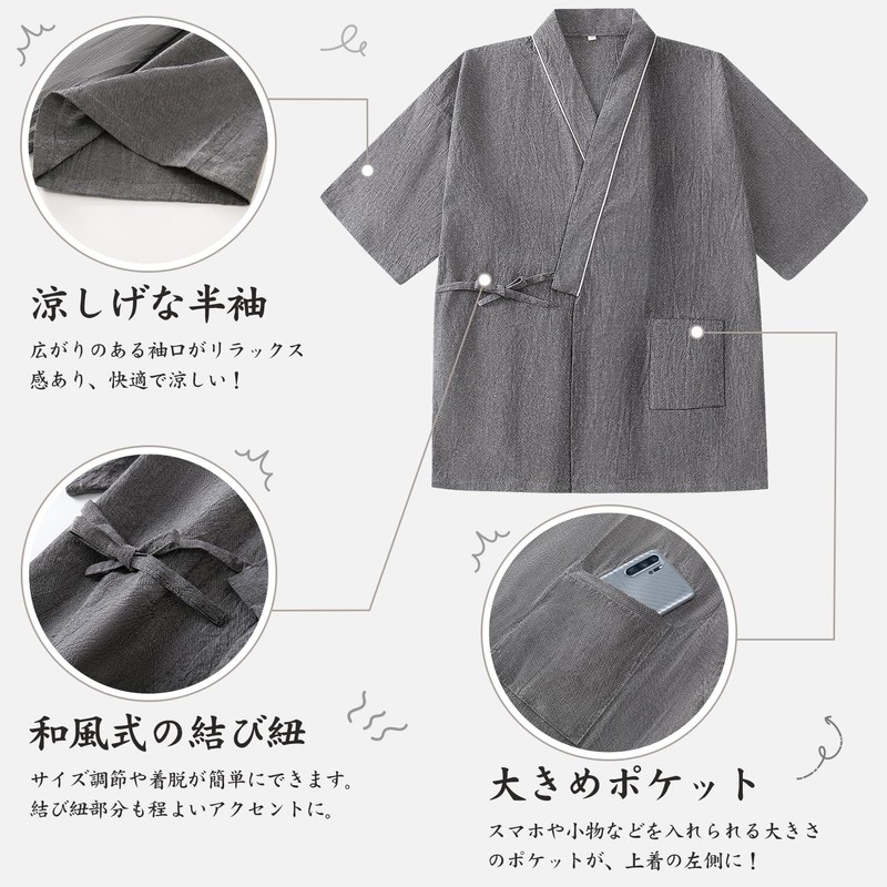 Comfort U Men's Pajamas, Summer, Short Sleeve, Cotton Material, Sleepwear,