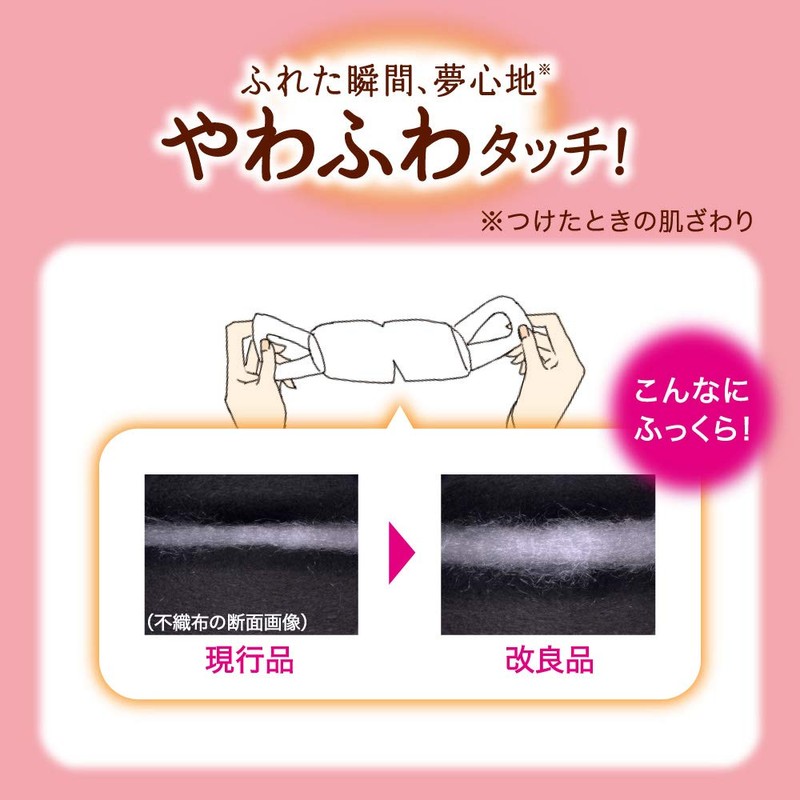 Megurizum Steam Hot Eye Mask, Forest Bath Scent, Pack of
