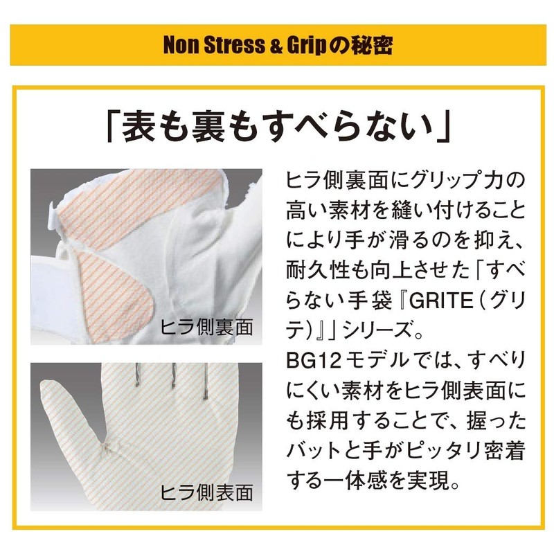 DeMARINI (ディマリニ) 1201 Baseball Batting Glove for Both Hands WTABG1201L