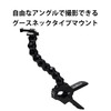 Elecom GoPro HERO10/9/8/7/6/5/MAX Gooseneck Clamp Mount, Black AC-MBGNCP01BK