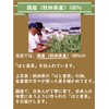 ● Hato Barley Tea Made in Japan 100% Decaffeinated Hatomugi