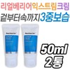 Meta Moisturizing Real Barrier Extreme Cream for Sensitive Skin, Moisturizing for Middle-Aged Women in Their 30s, 40s, and 50s / 메타 보습 리얼베리어 익스트림 크림 민감성 스킨케어 30대 40대 50대 중년 여성 피부 관리 수분 보충 환절