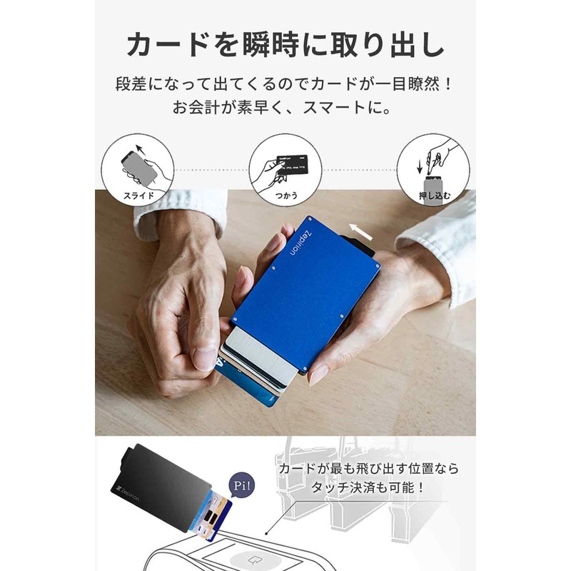 zepirion Cashless Optimized Credit Card Case with Money Clip, Skimming
