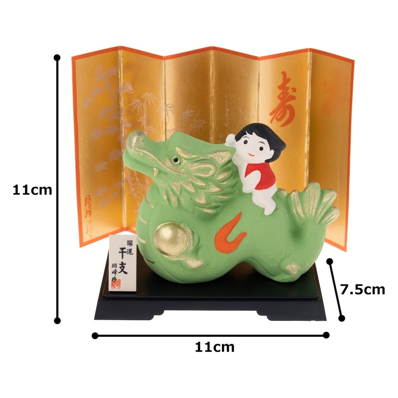 Seto Pottery Sha S07 2024 Chinese Zodiac Figurine Figurine Compact