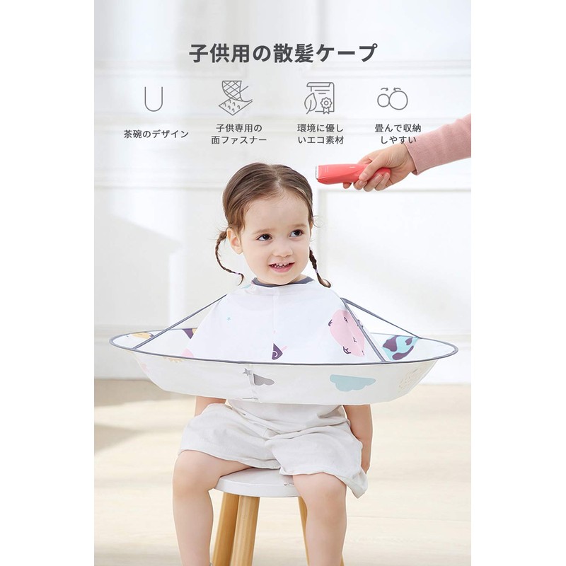 MINGYI Haircut Hair Trimming Set with Comb Scissors for Children