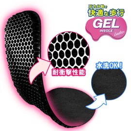 Columbus Pressure Distributing/Shock Absorbing Comfortable Walking Gel Insole, women black