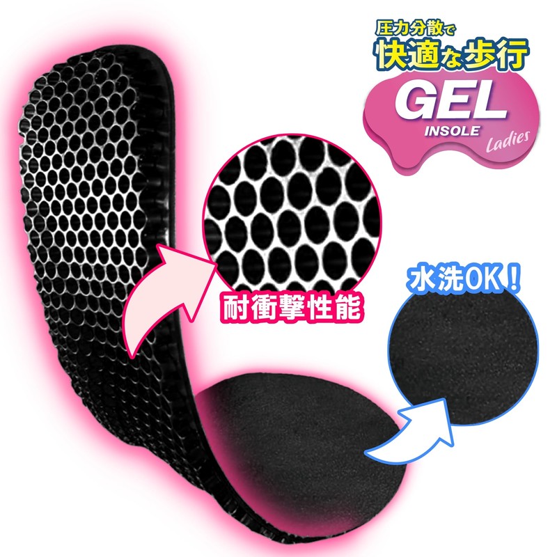 Columbus Pressure Distributing/Shock Absorbing Comfortable Walking Gel Insole, women black