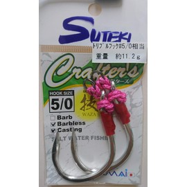 Yamai/Suteki CBS-5/0 Craftsmen Barbless