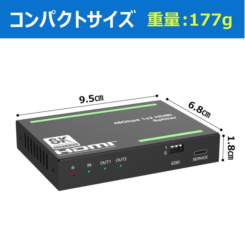 DAIAD HDMI Splitter 8K@60Hz 4K@120Hz VRR Splitter HDCP Release HDR
