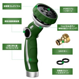 RESTMO Sprinkler Nozzle Thumb Control Green