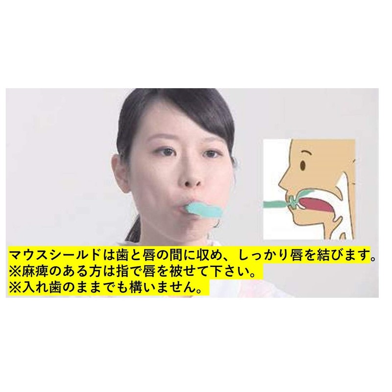 Entore Oral Function Training Equipment