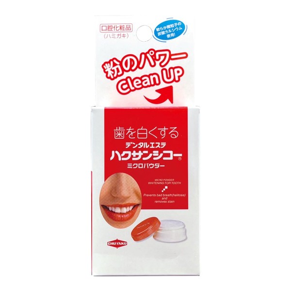 Chubu Pharmaceutical Industrial Hakusanshiko Micro Powder, 1.1 oz (30 g)