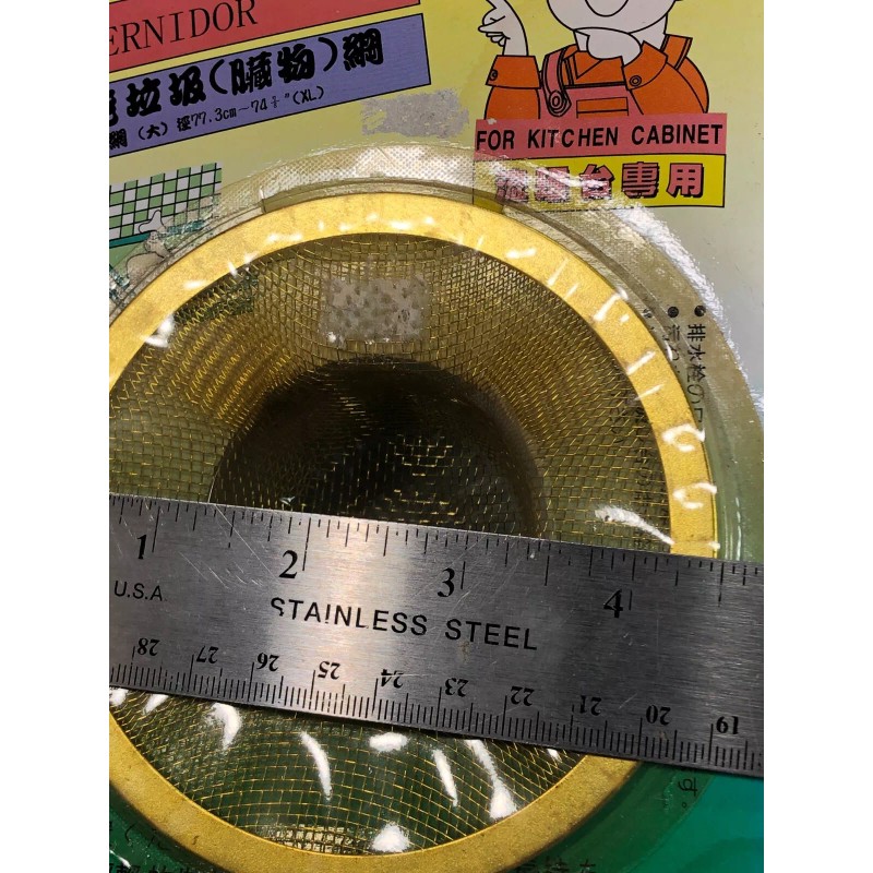 Kitchen 2PCS Kitchen Bathroom Sink Strainer 4.5" Stainless Steel Filter