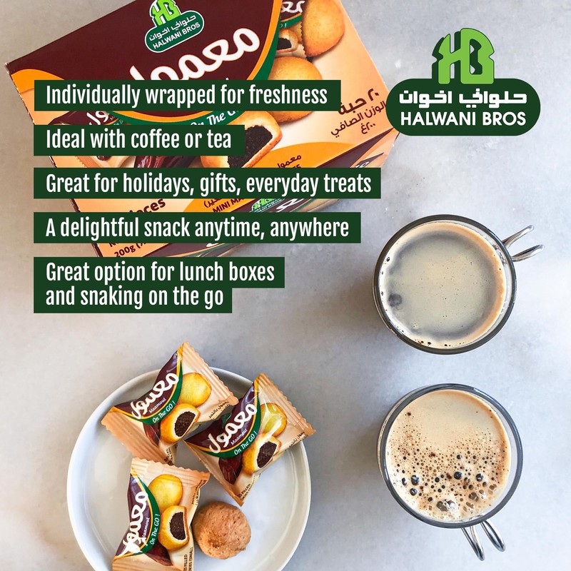 Halwani Bros Maamoul Fig & Walnut Filled Cookies 16 Pieces