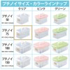 1-4942-04 Mini Container with Handle, 75 (with handle)