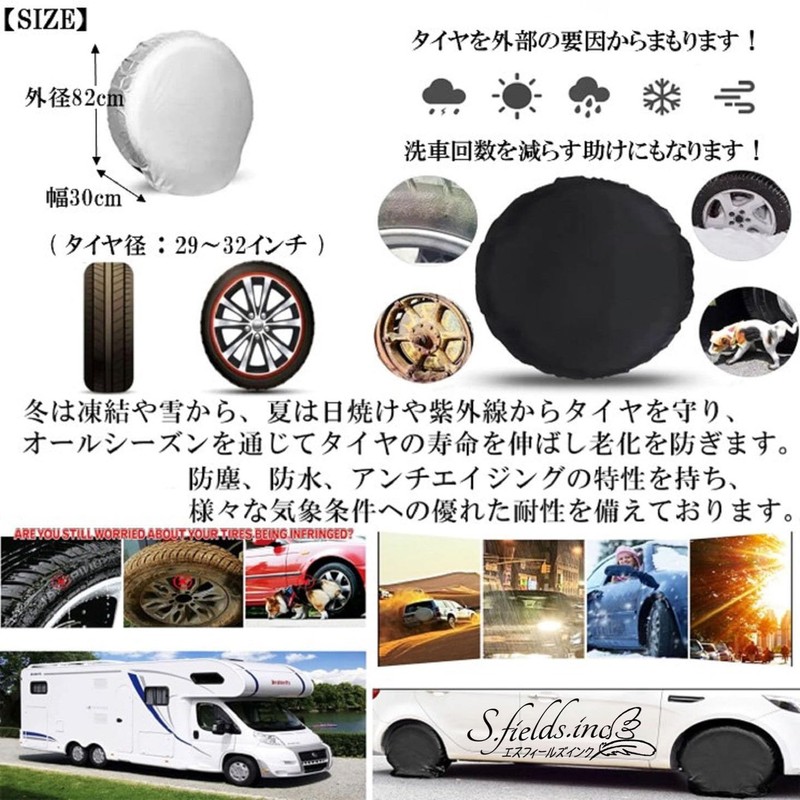 S.fields.inc Tire Wheel Cover Car Set of 4 Tire Covers