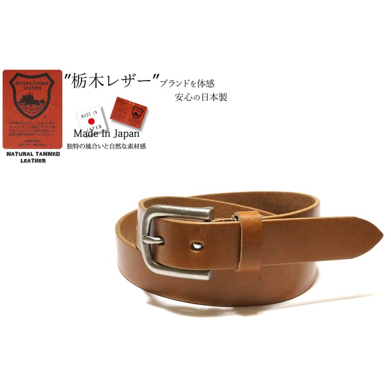 TOCHIGI LEATHER Tochigi Leather Men's Belt, Casual, Special Natural Leather