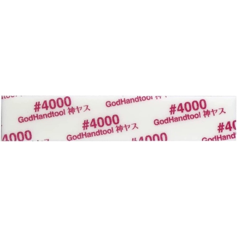 GodHand GH-KS2-KB4000 God Yasu! Polished, 0.08 inch (2 mm) Thick,
