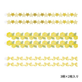 Midori Seal PCM Ribbon Yellow 82659006