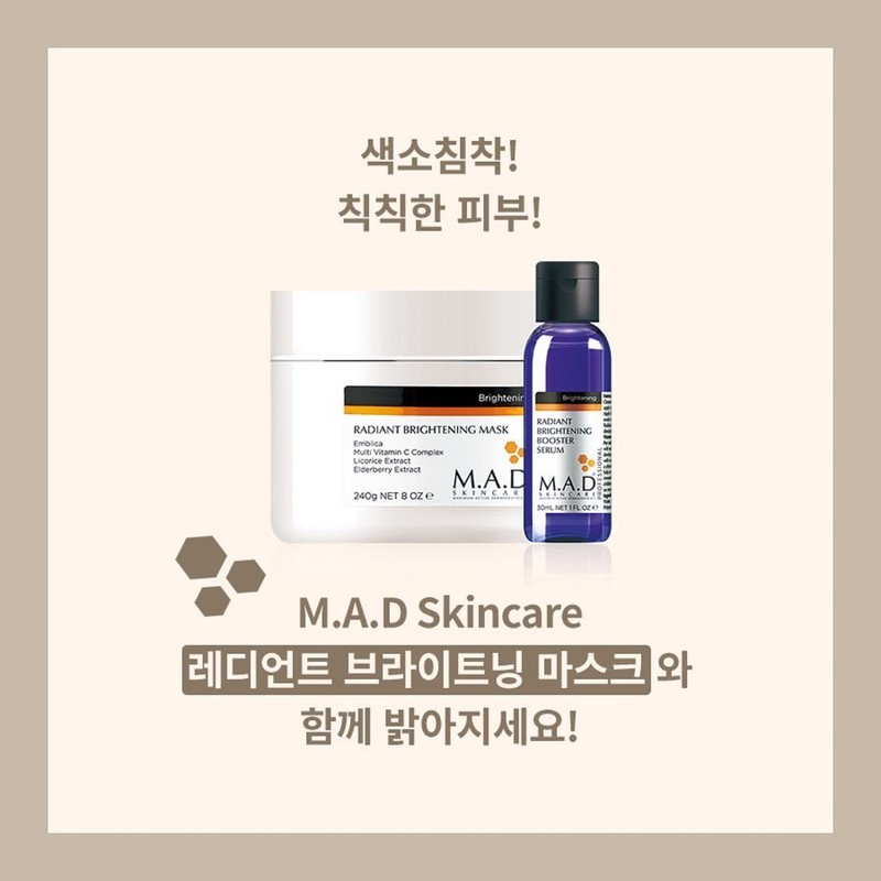Mad Skin Care Radiant Brightening Mask Pack 240g + Booster