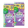 [Set of 2] Super Thin Safe Pads 6.5 fl oz