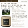 カーメイト(Carmate) 車用 消臭 ボタニカル 芳香剤 ダッシュボード ドリンクホルダー 設置 【 ジャスミン&ペアー