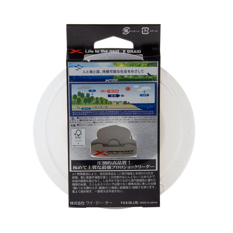 X-Braid FC Absorber Slim & Strong 30m No. 20 77lb